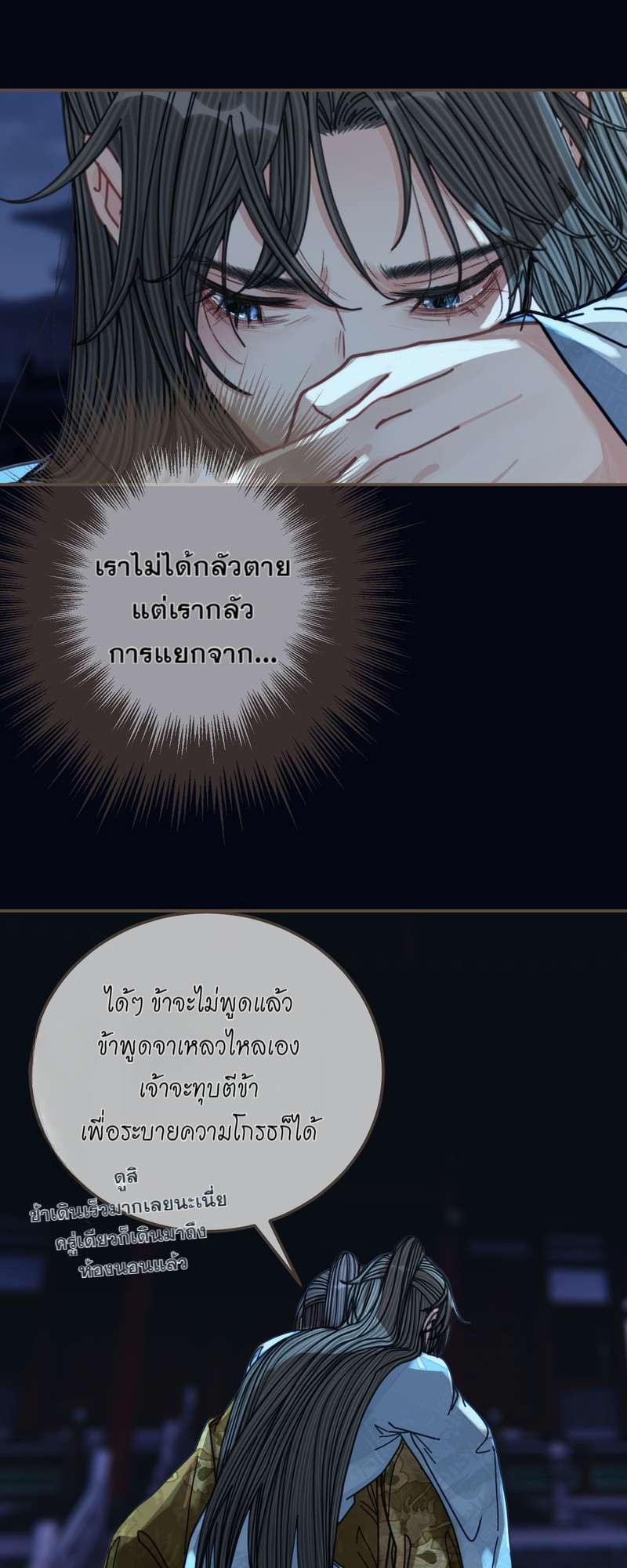 หน้า 39