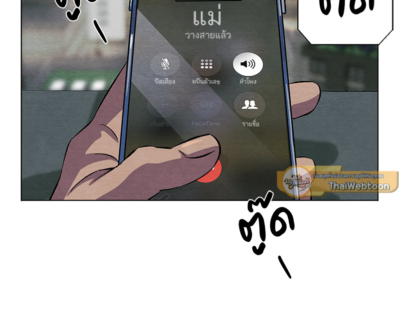 หน้า 110