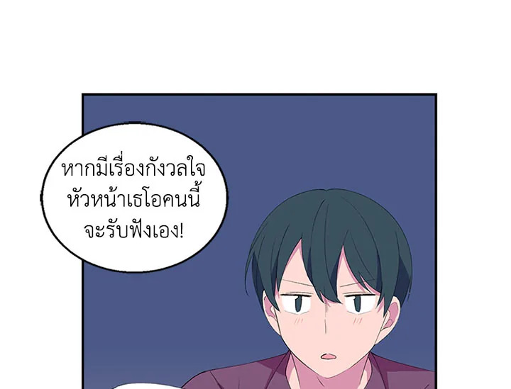 หน้า 84