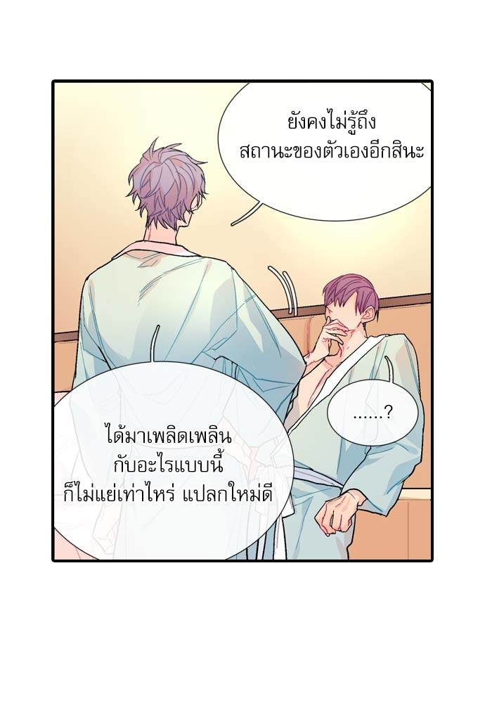 หน้า 63
