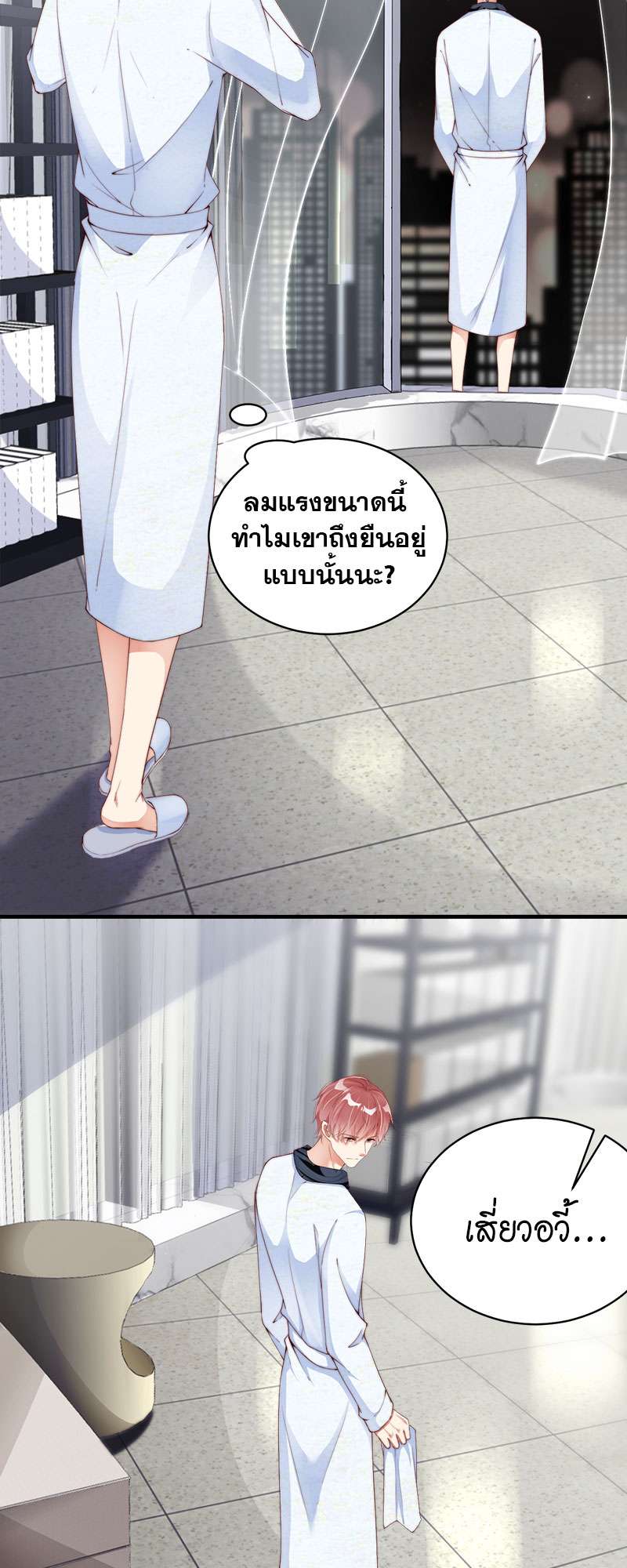 หน้า 26