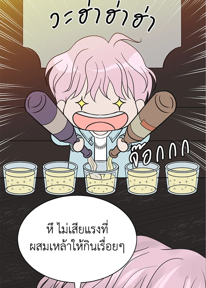 หน้า 71