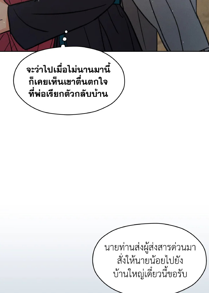 หน้า 97
