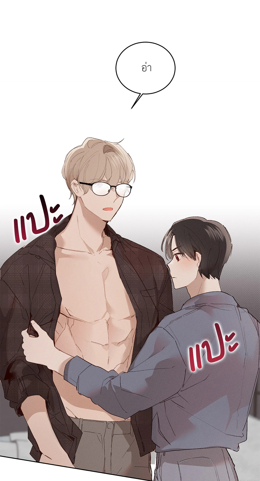 หน้า 56
