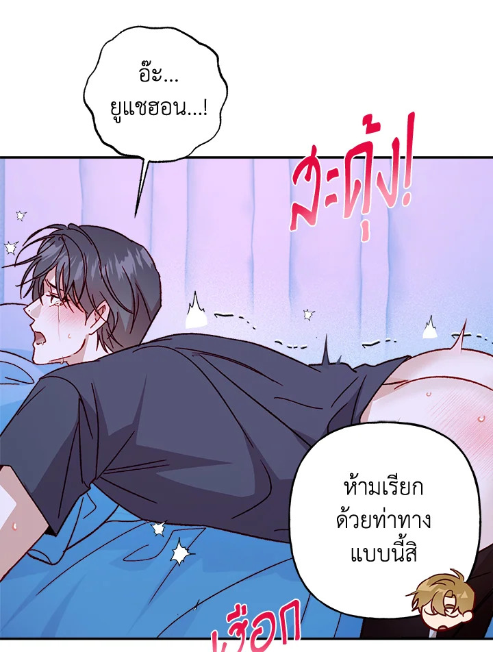 หน้า 48