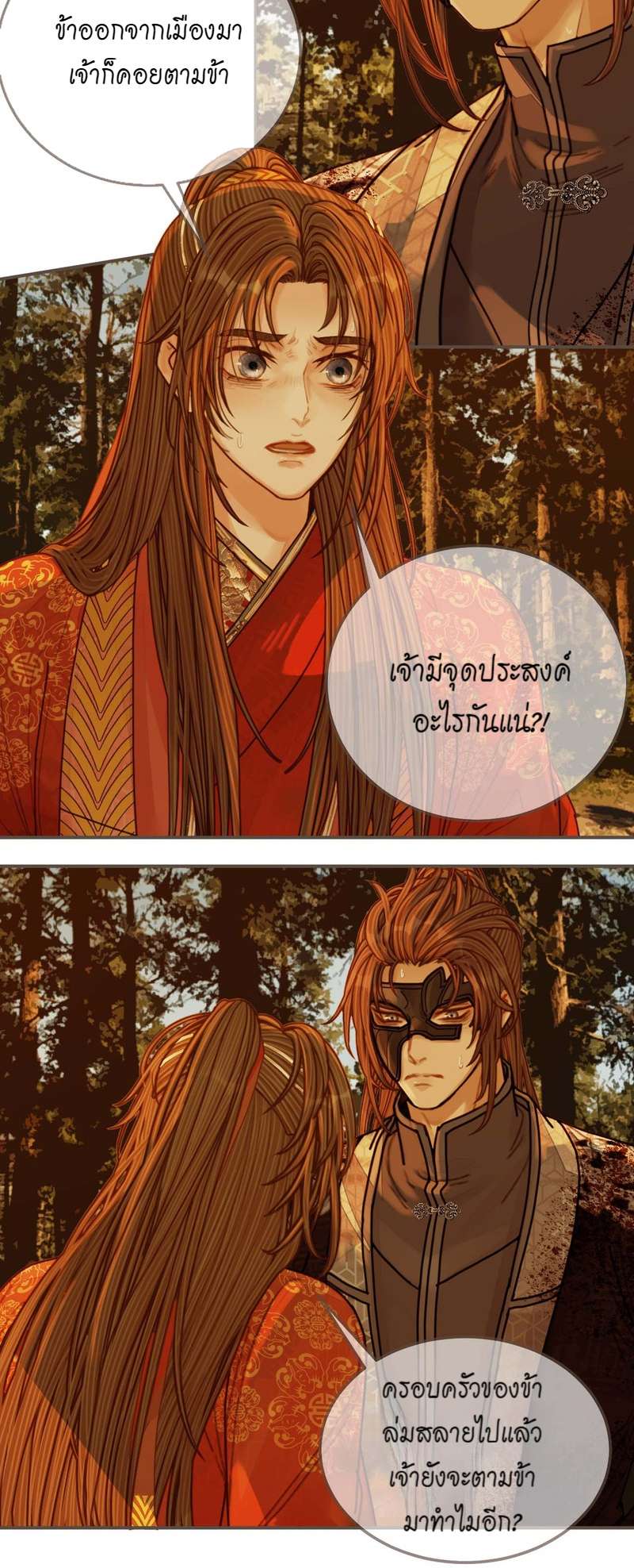 หน้า 21