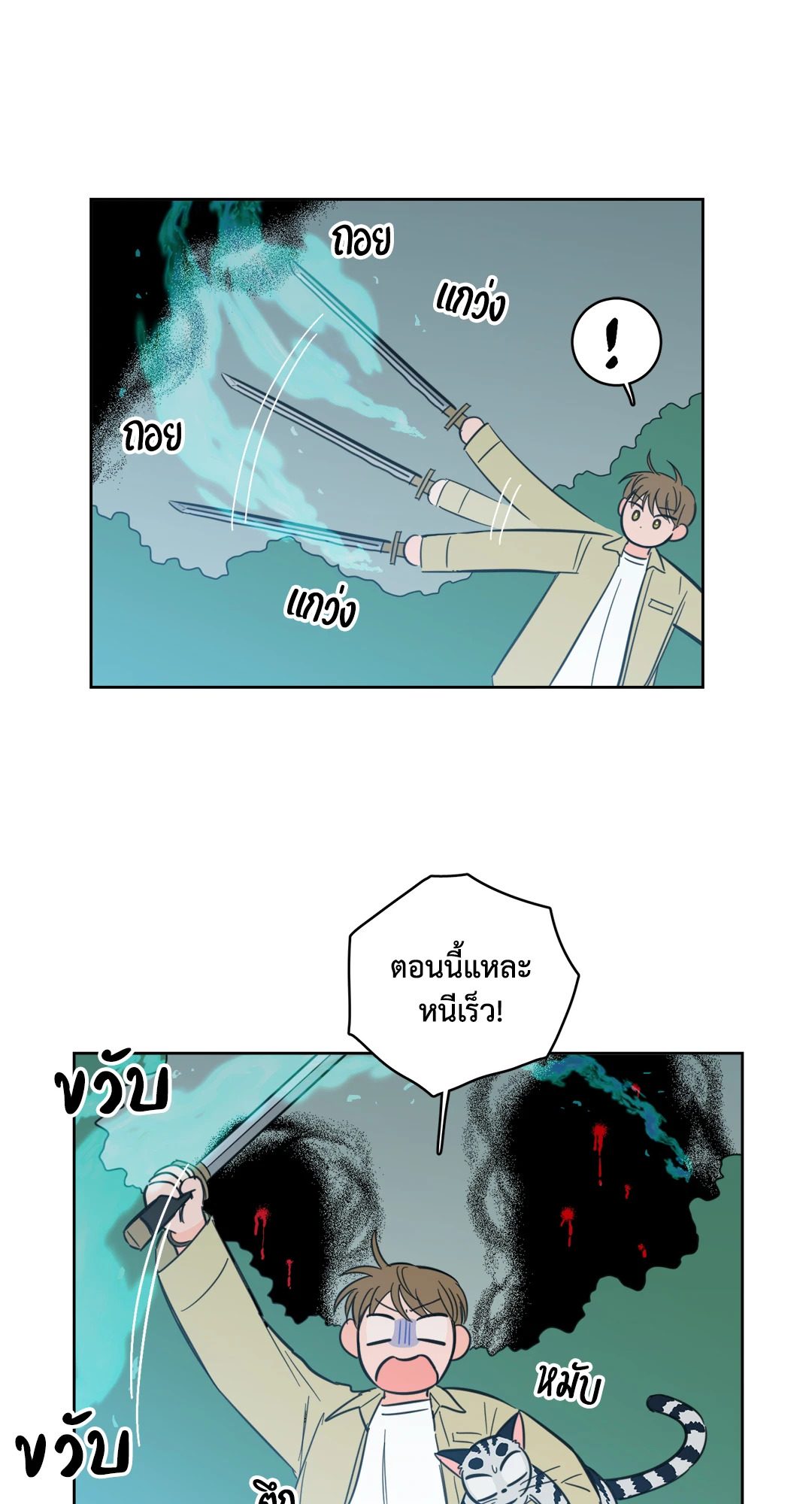 หน้า 19