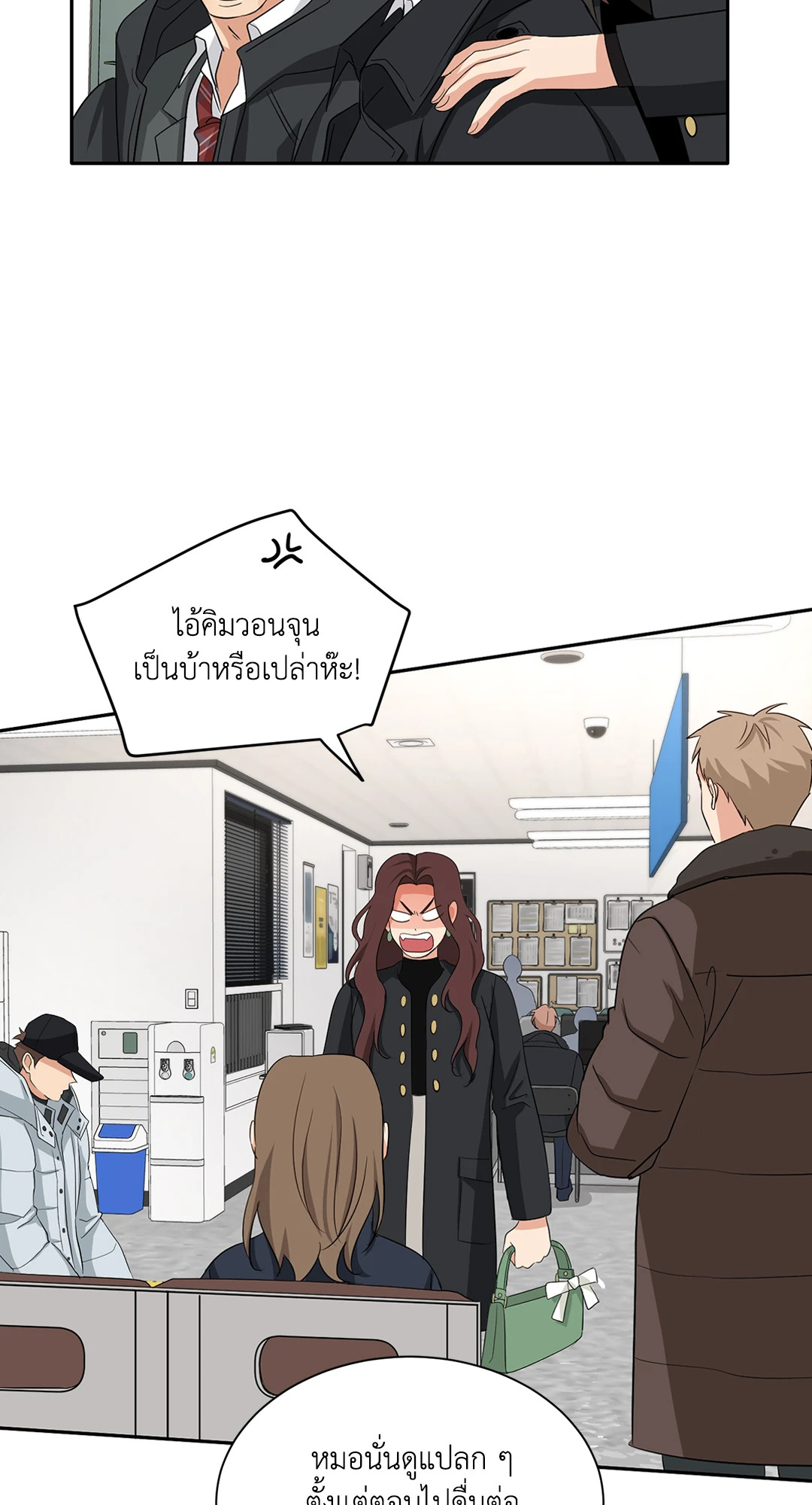 หน้า 54