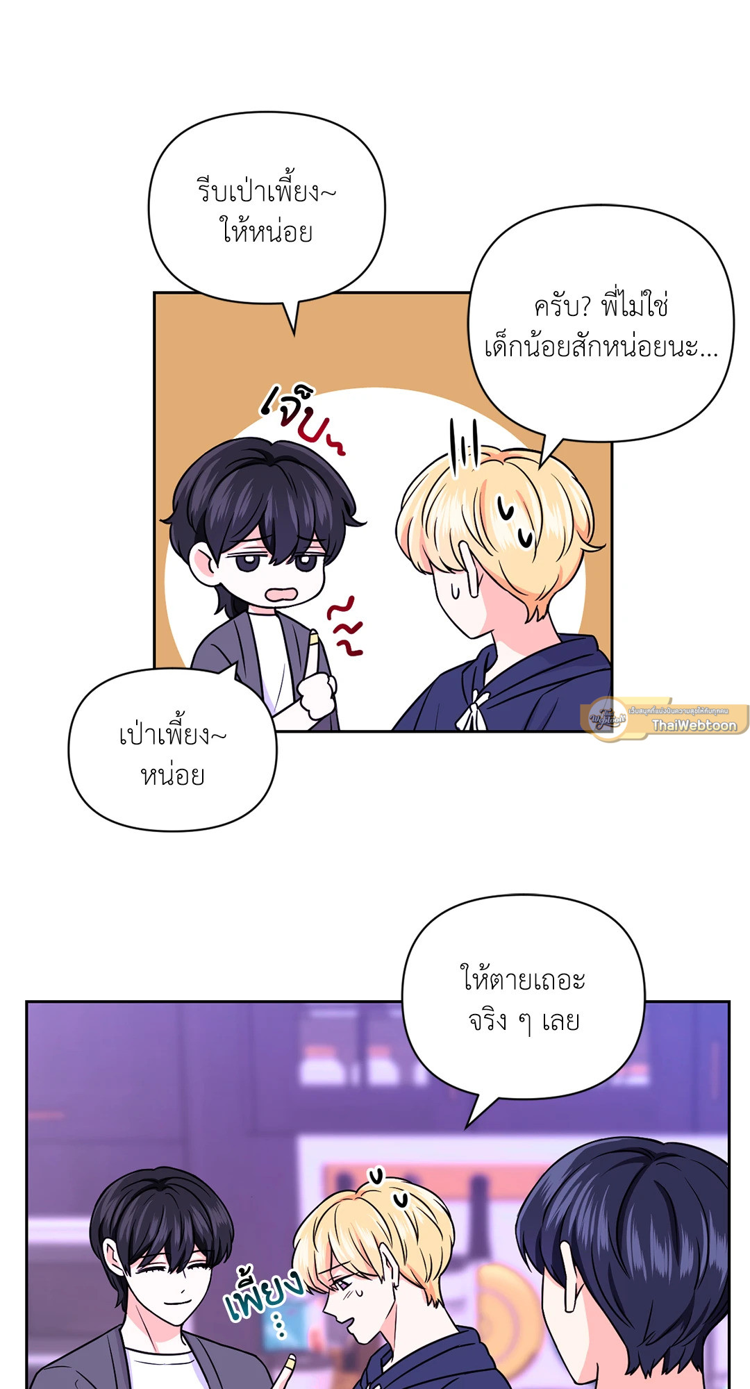 หน้า 36