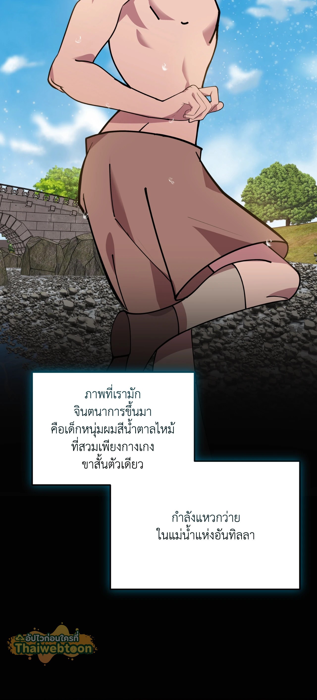 หน้า 27