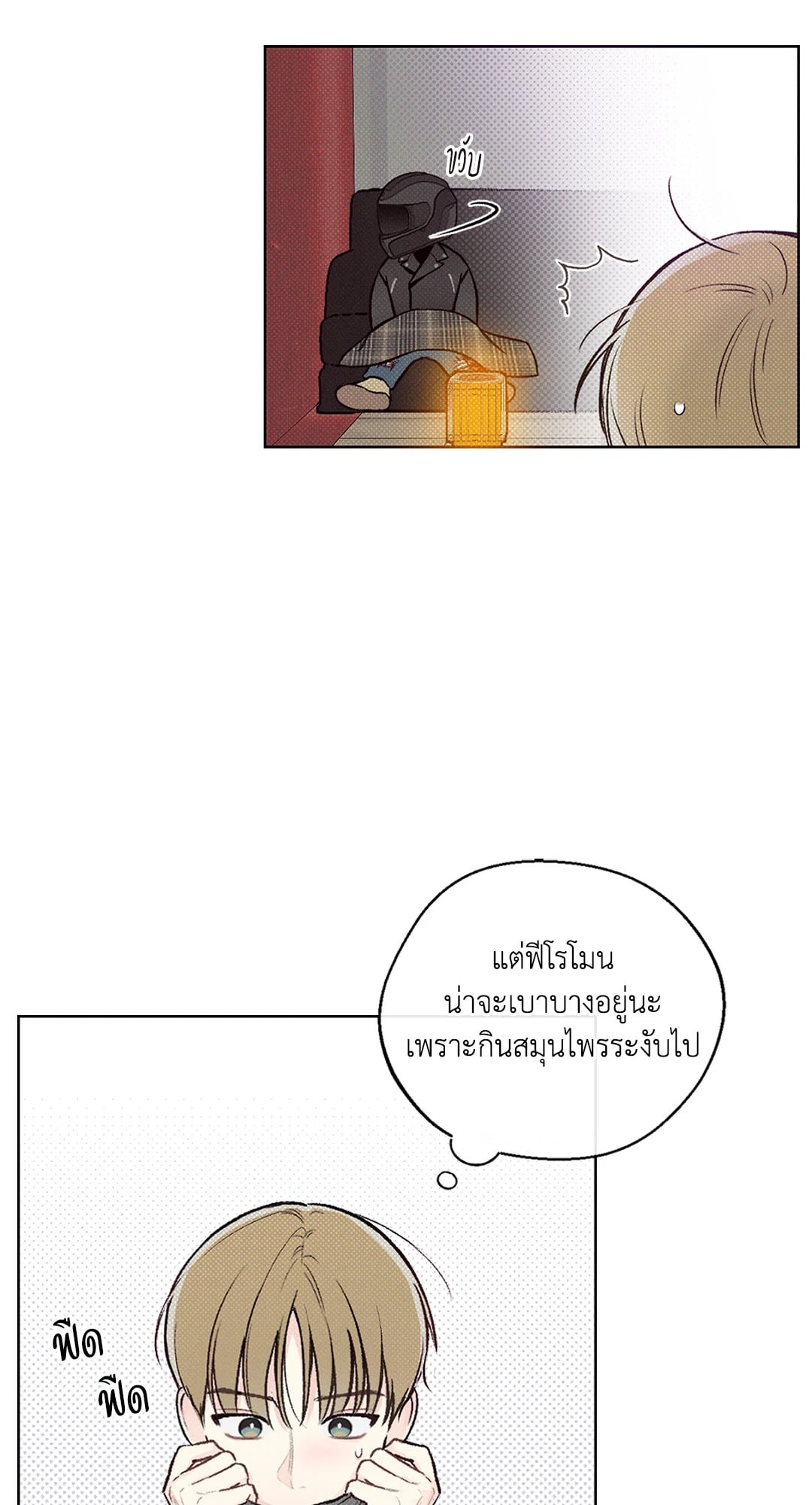 หน้า 25