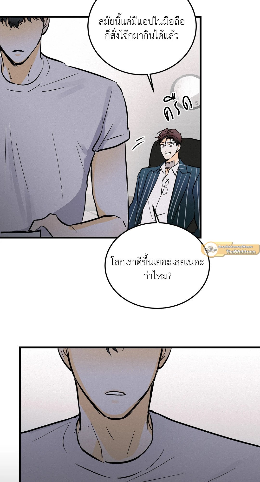 หน้า 44