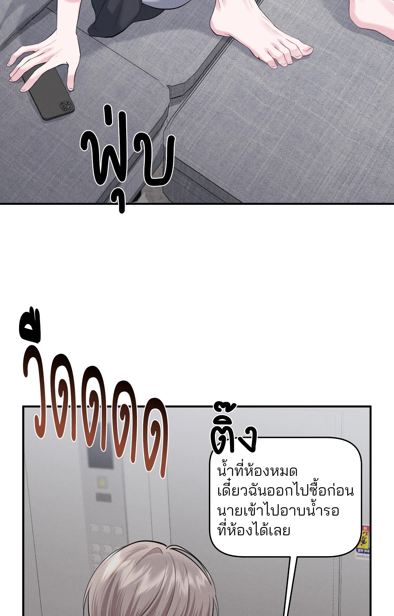 หน้า 35