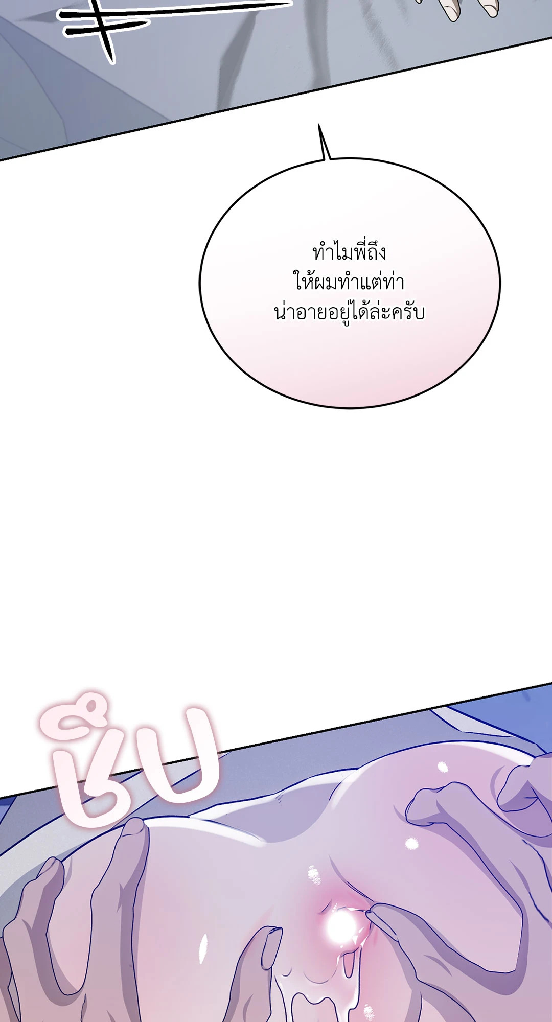 หน้า 88