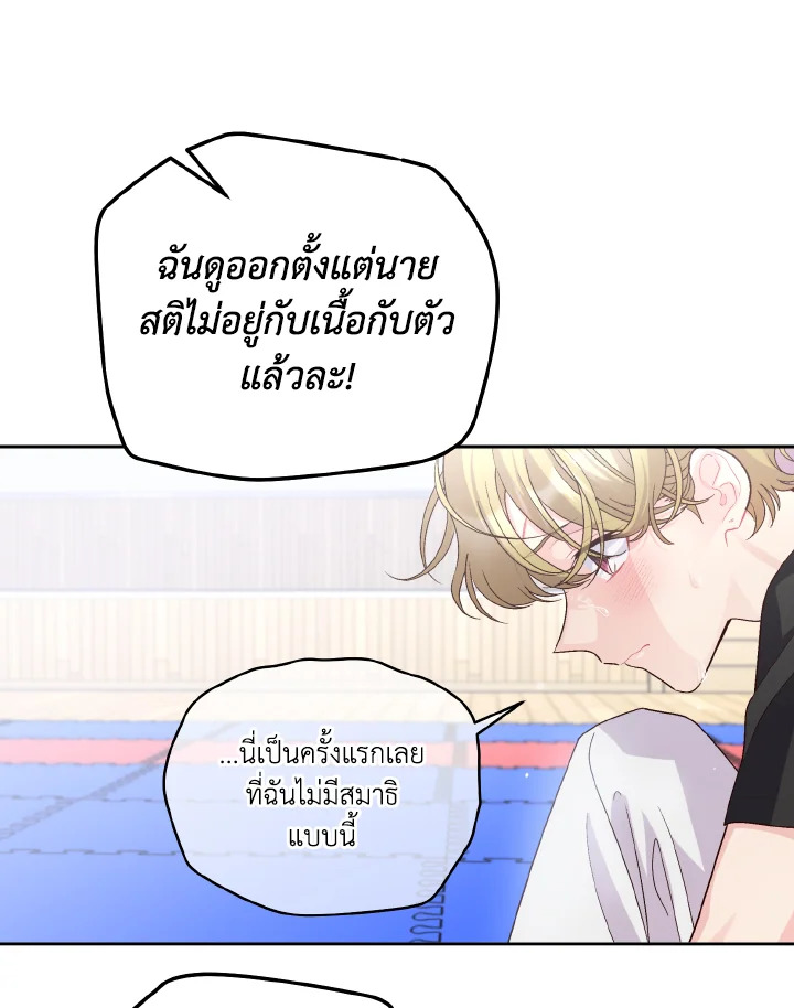 หน้า 86