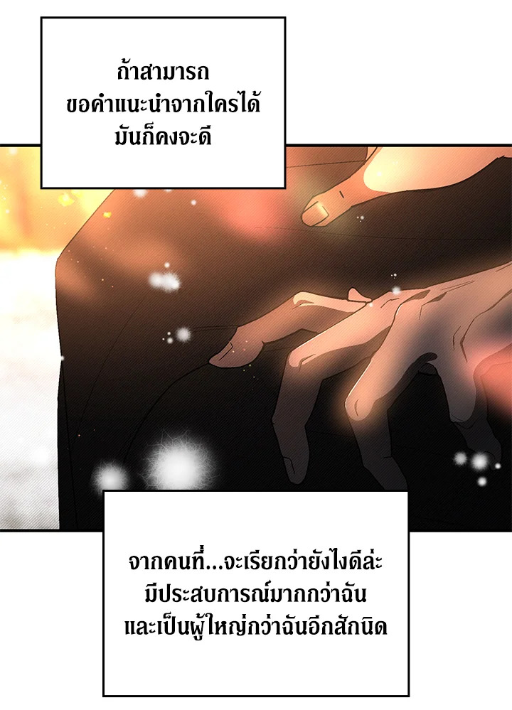 หน้า 86