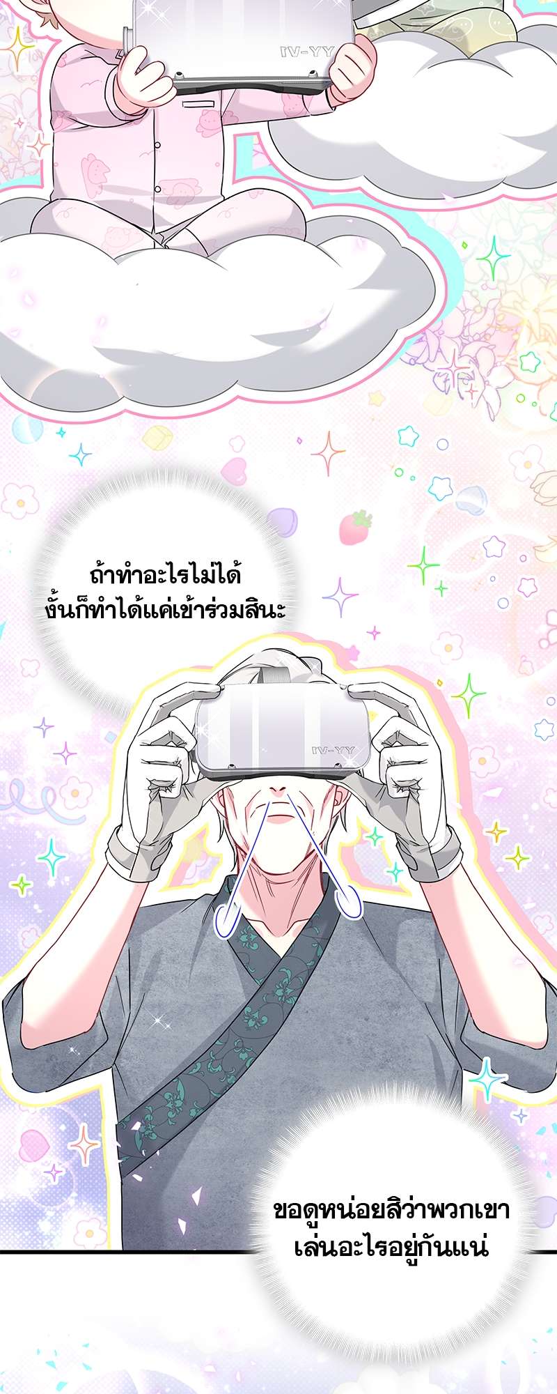 หน้า 38