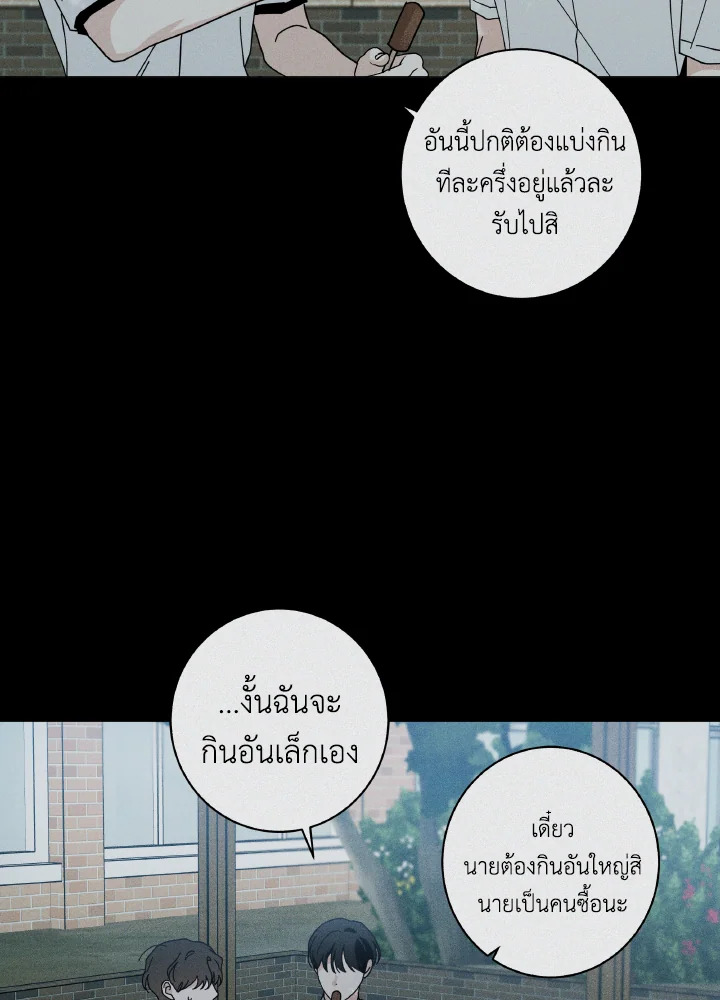 หน้า 114