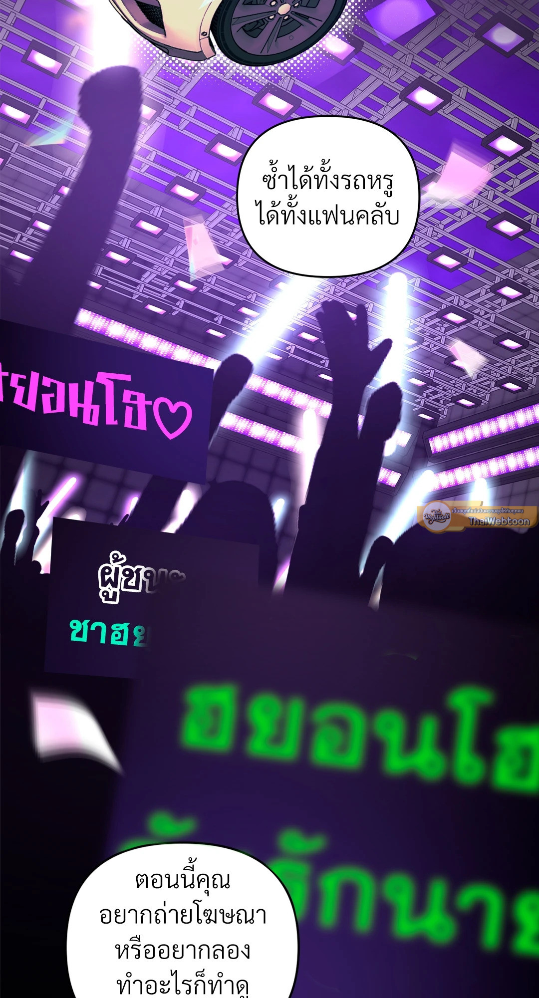 หน้า 61
