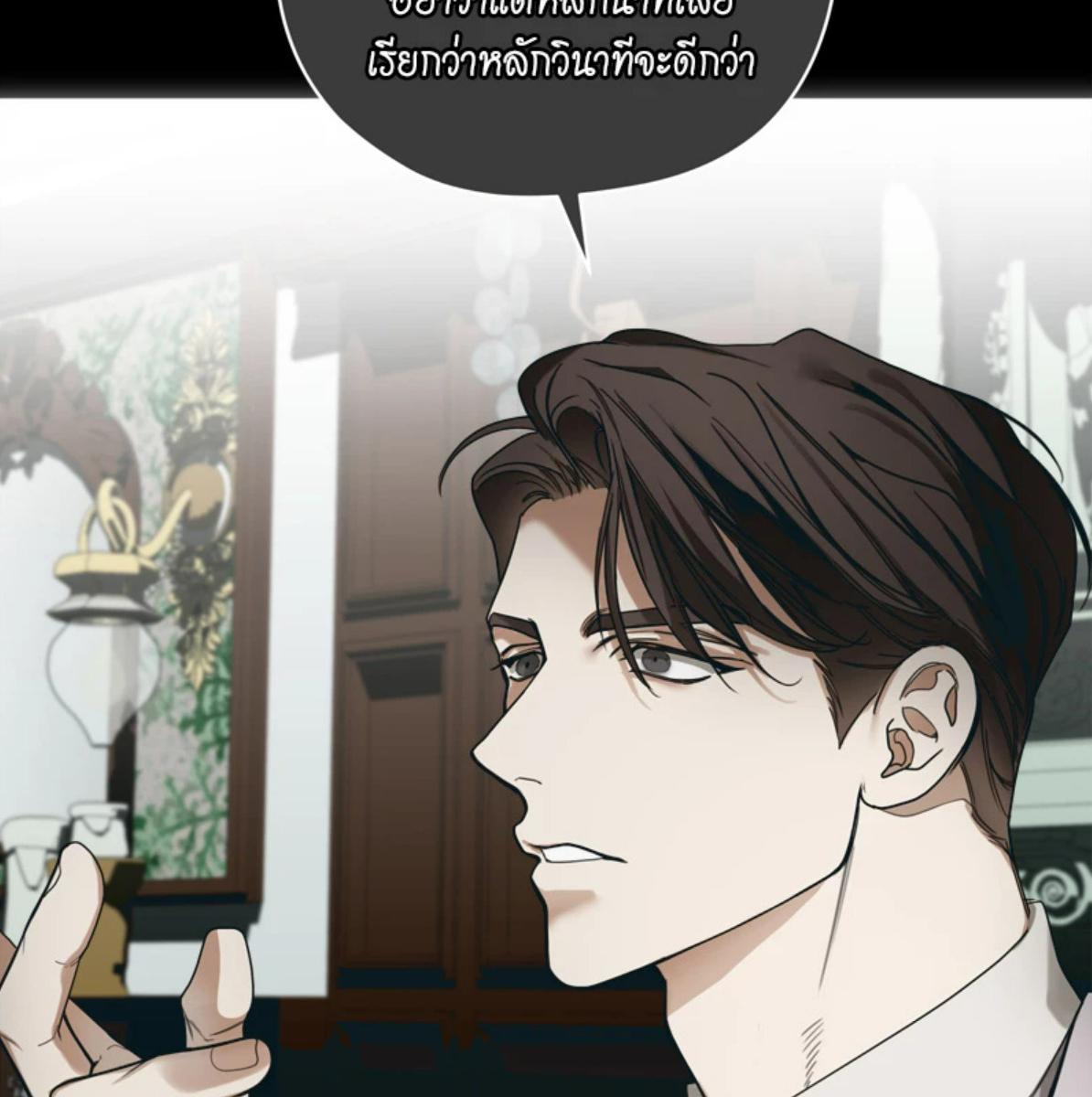 หน้า 81