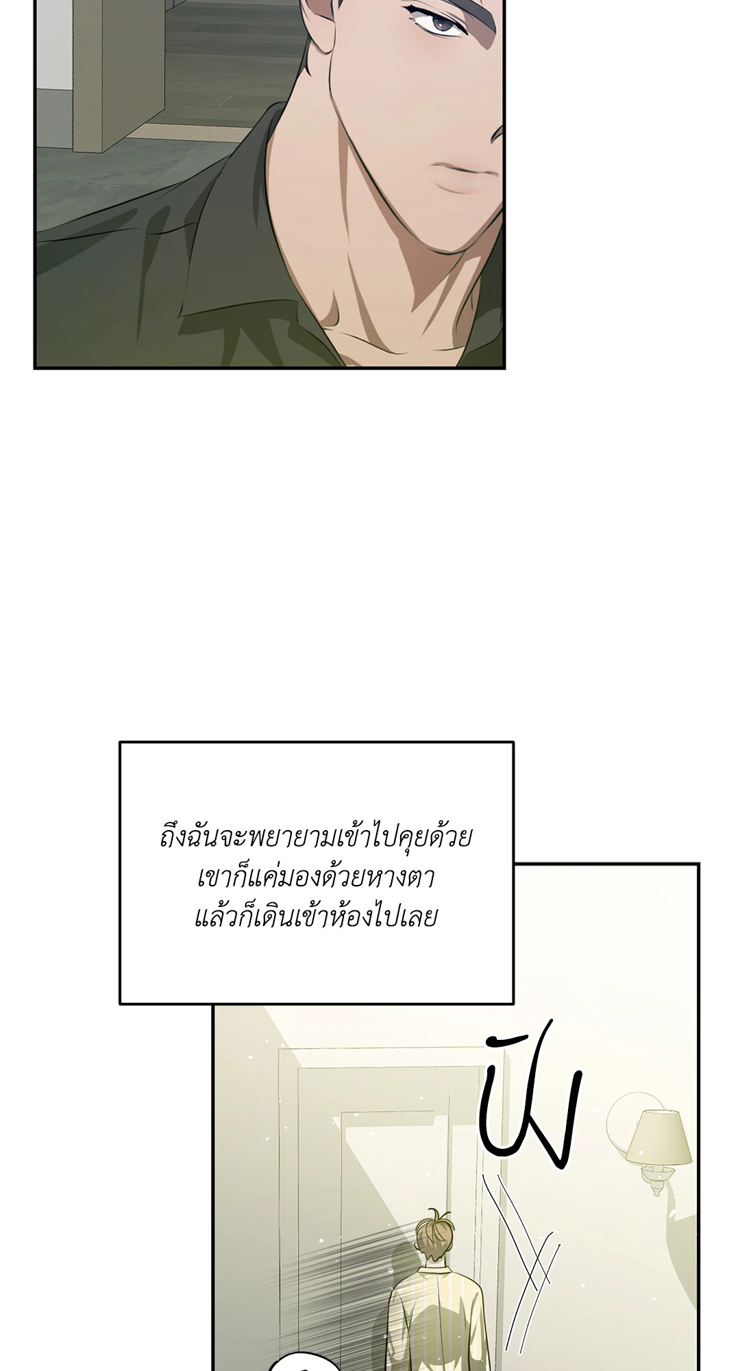 หน้า 81