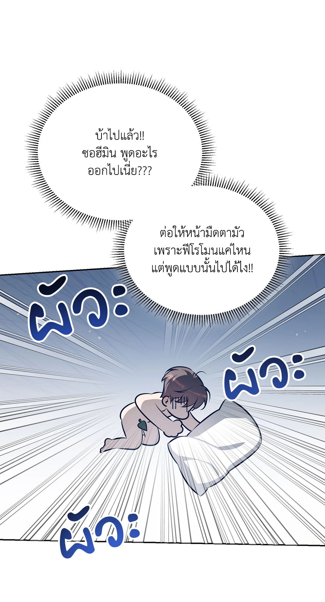 หน้า 64