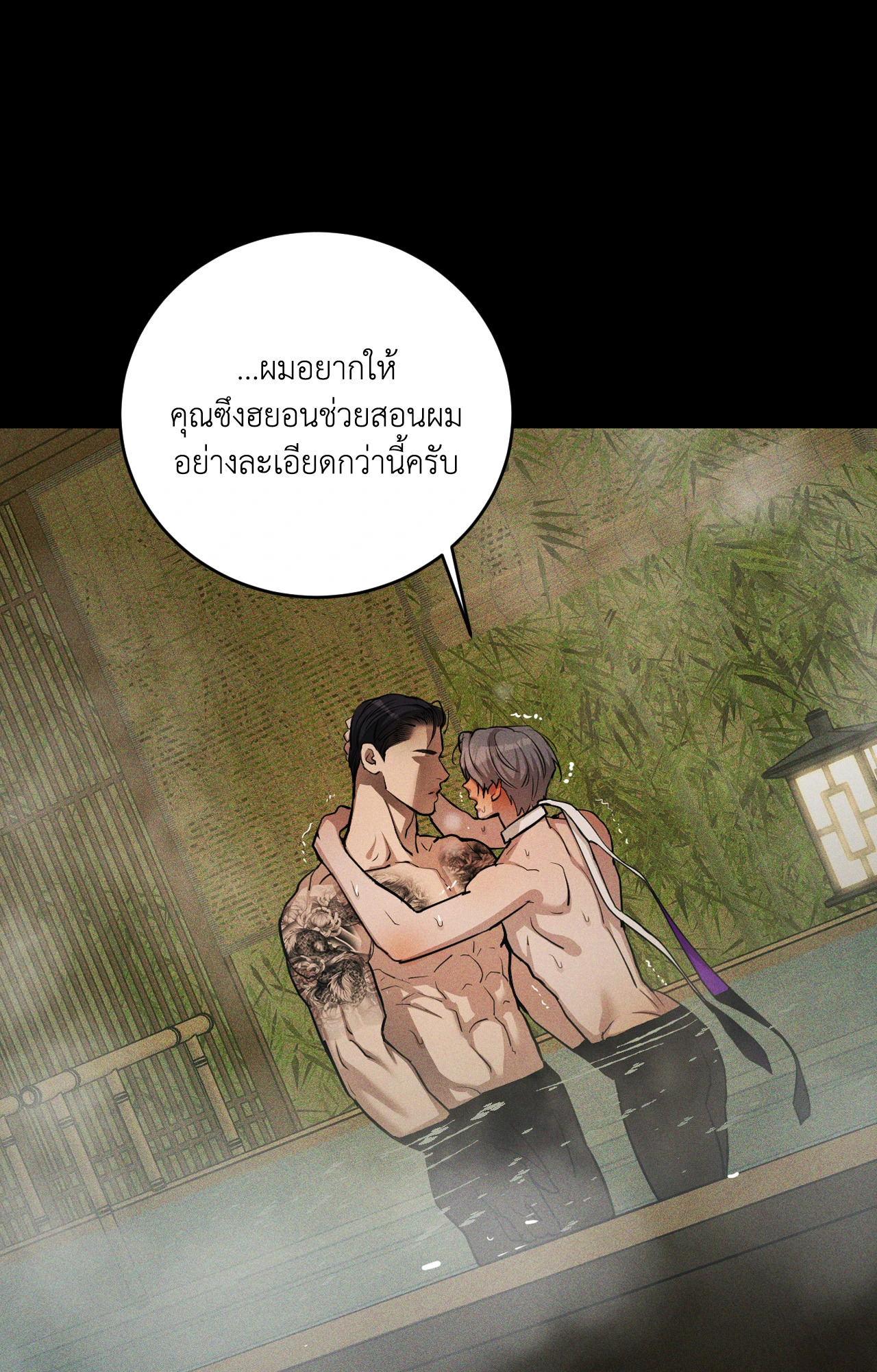 หน้า 68
