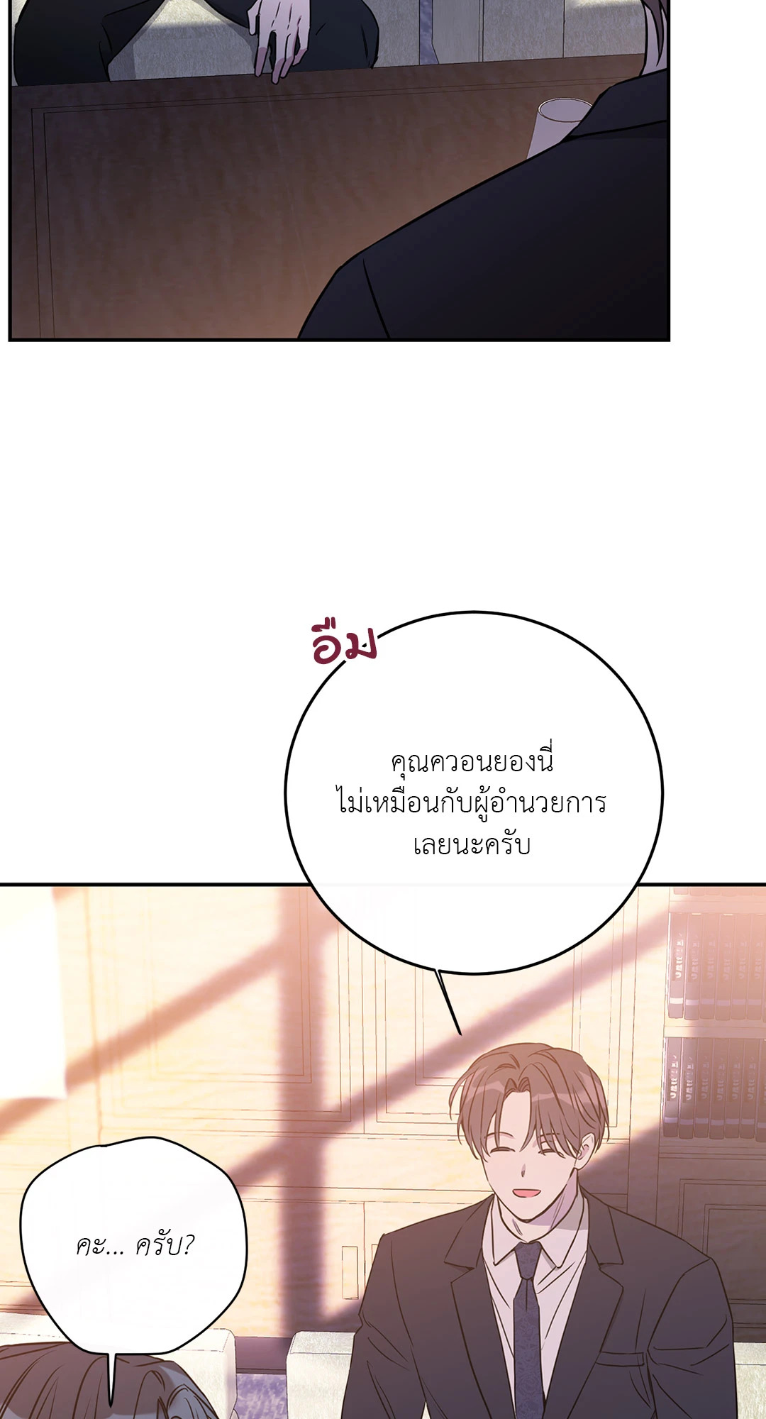 หน้า 63
