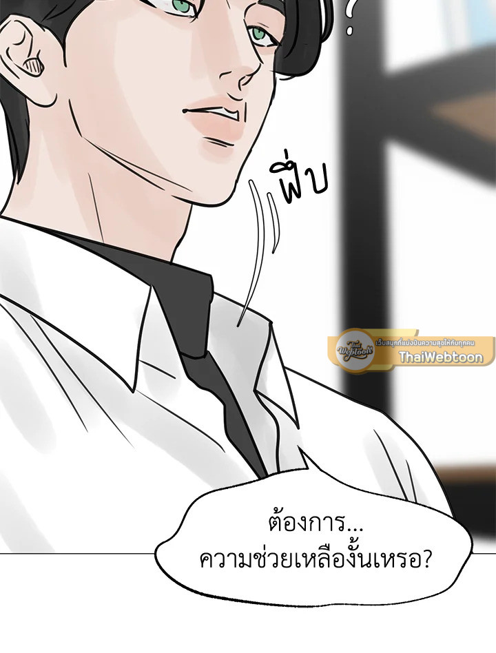 หน้า 59