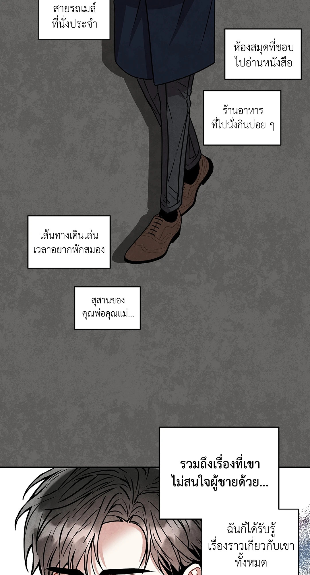หน้า 58