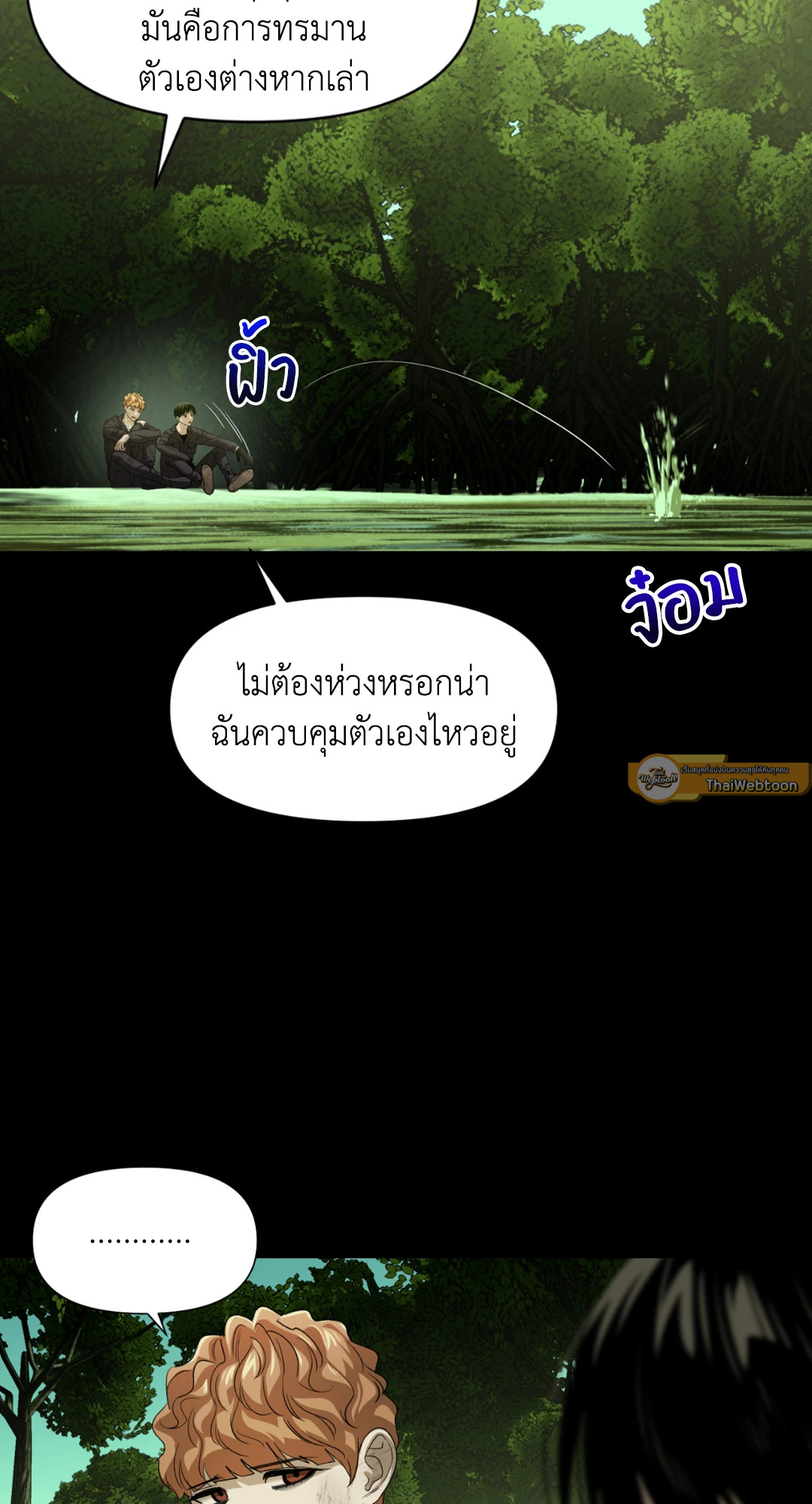 หน้า 51