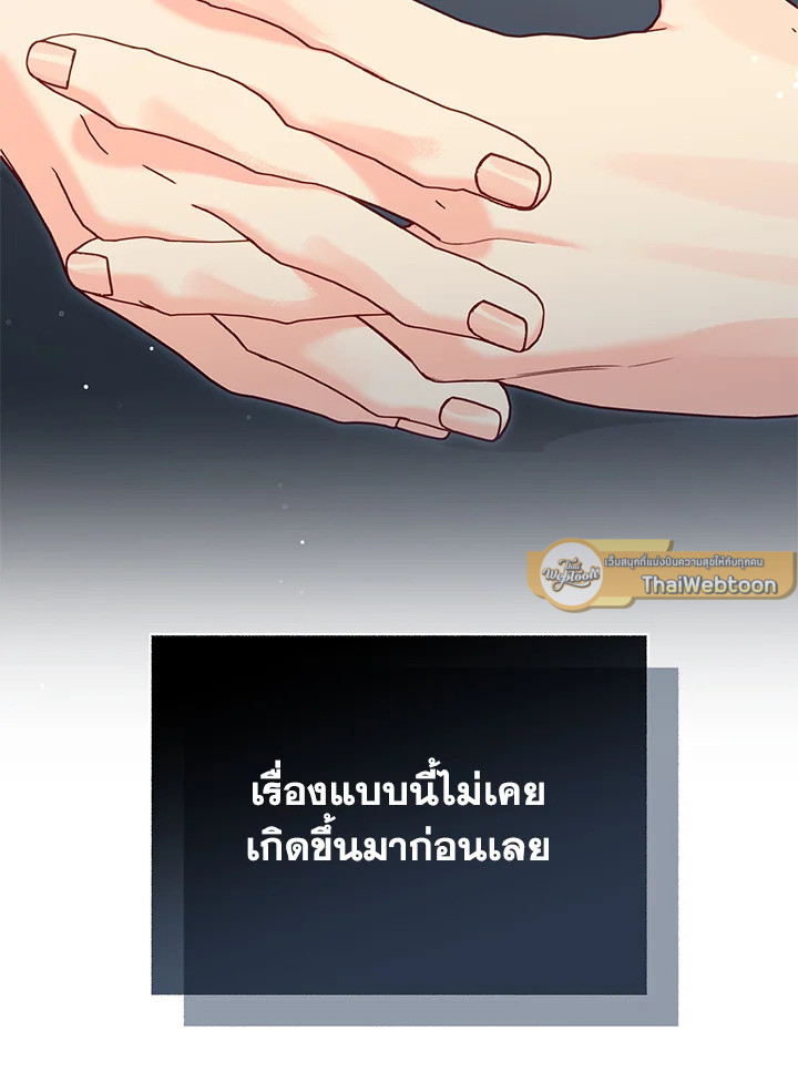 หน้า 103