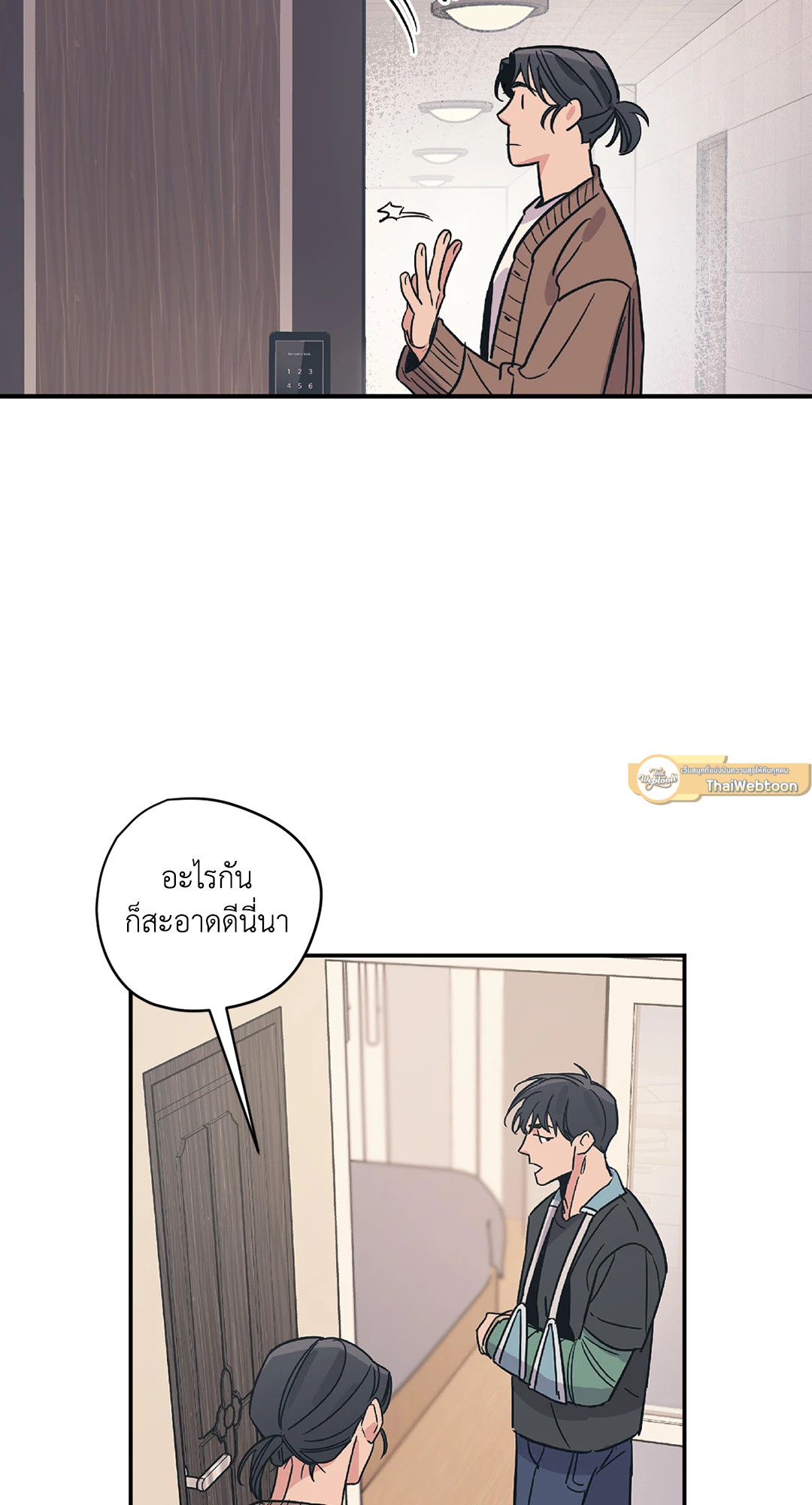 หน้า 32