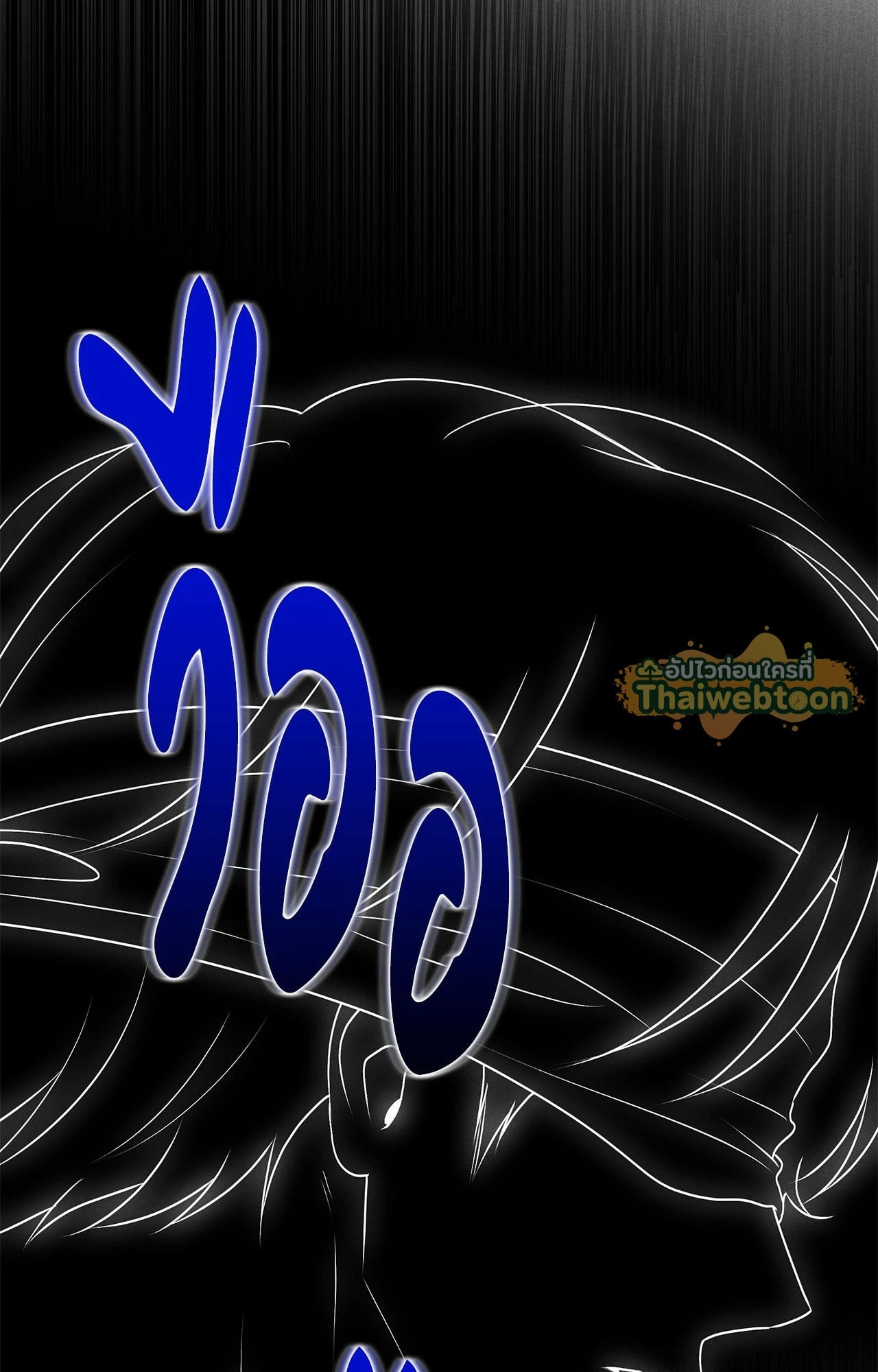 หน้า 80