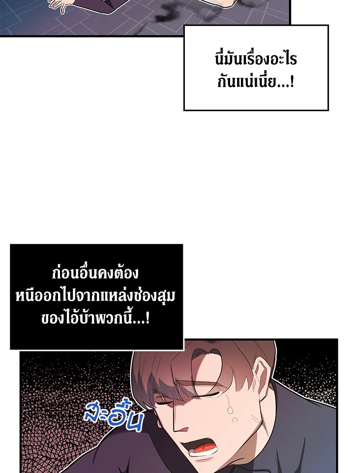 หน้า 82