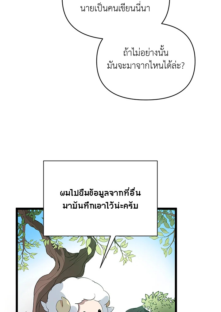หน้า 75