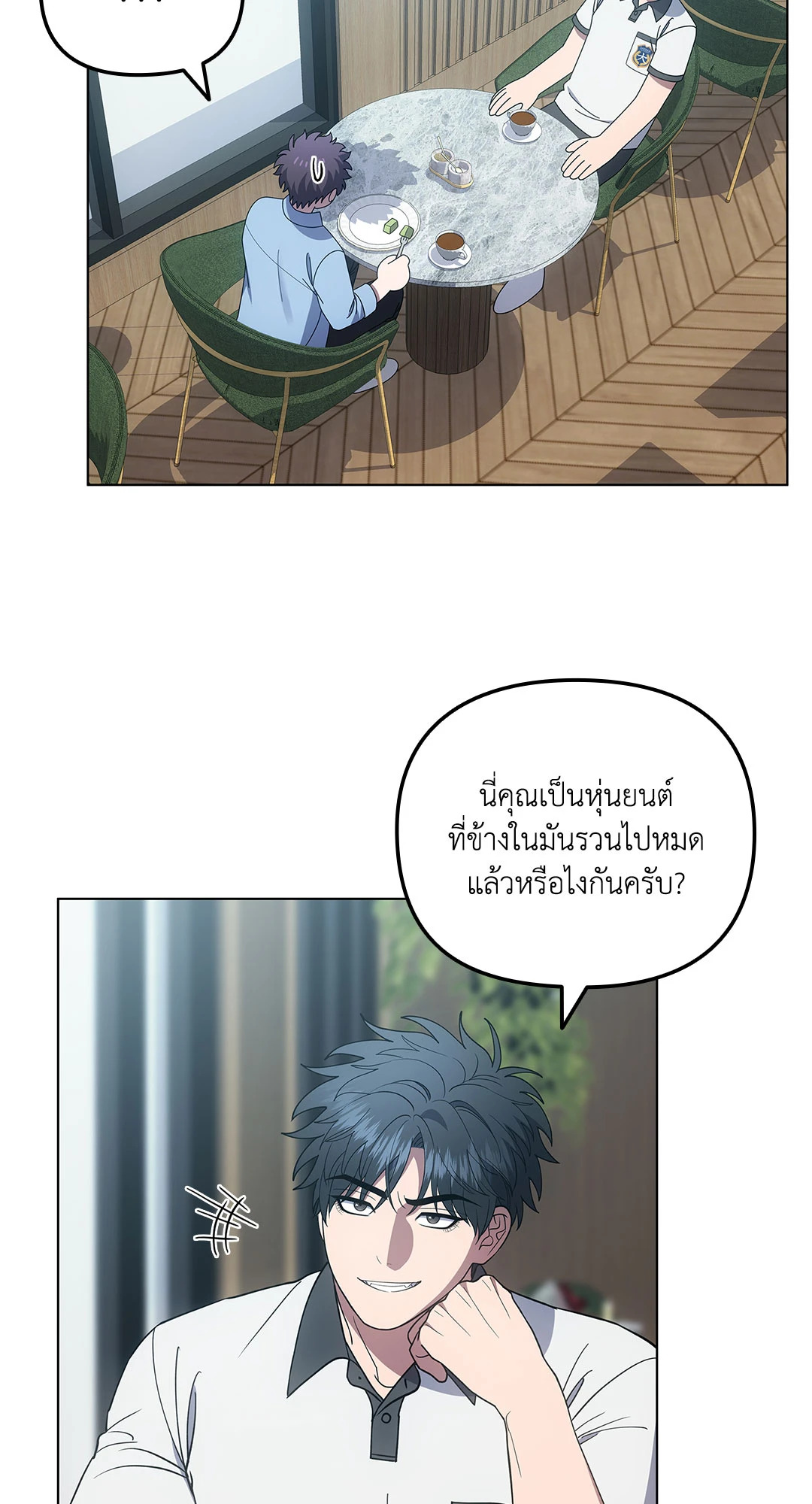 หน้า 35