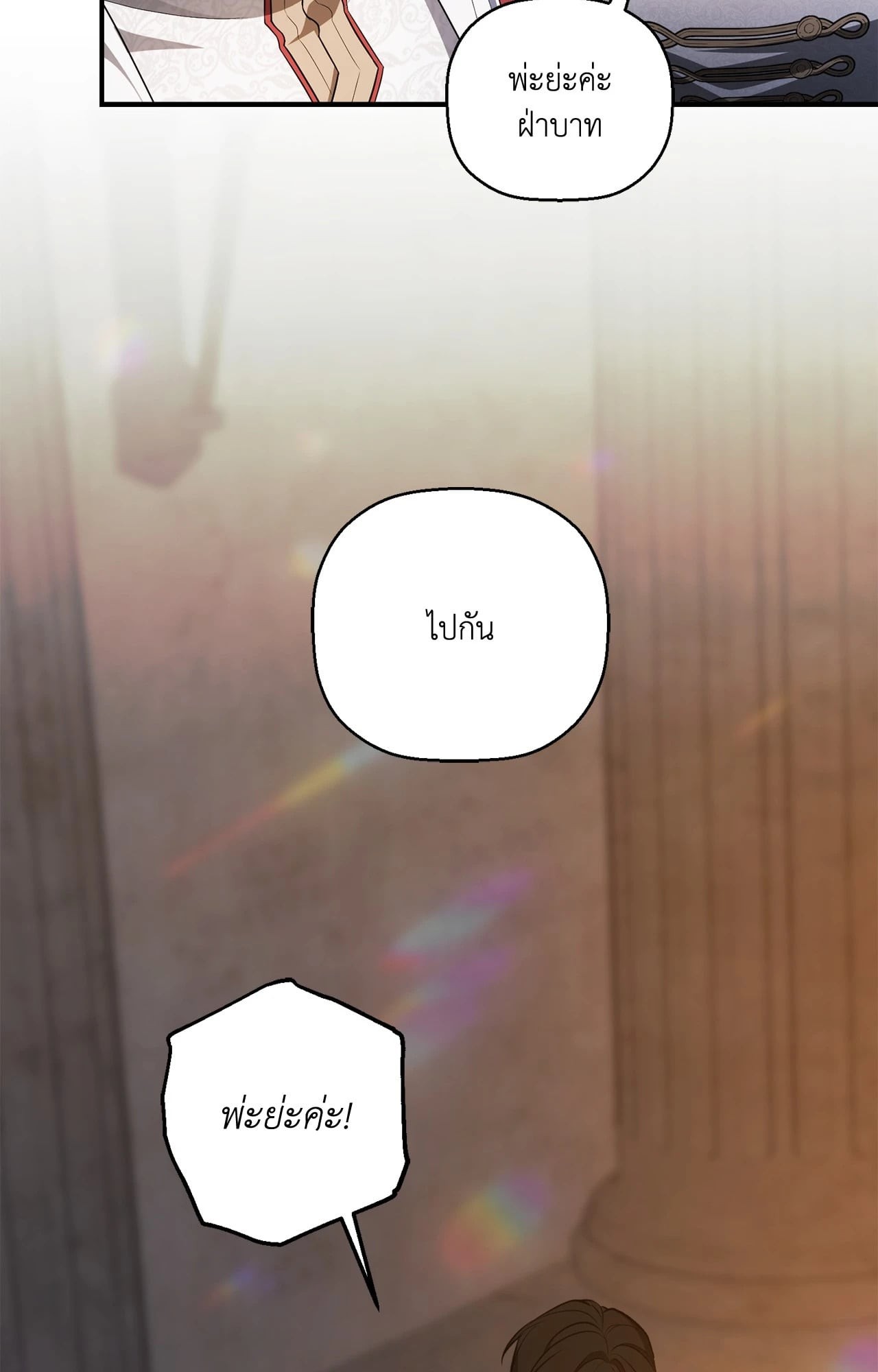 หน้า 76