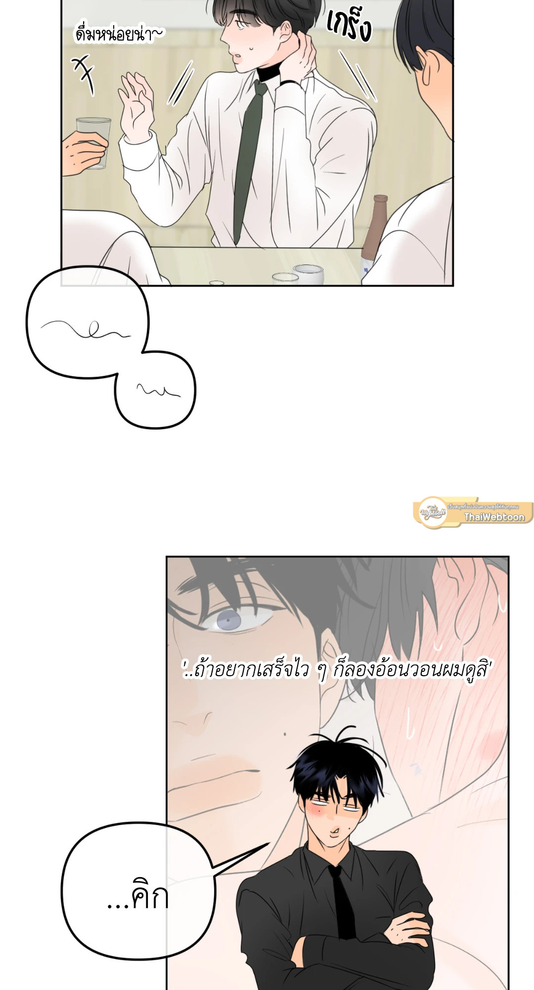 หน้า 68