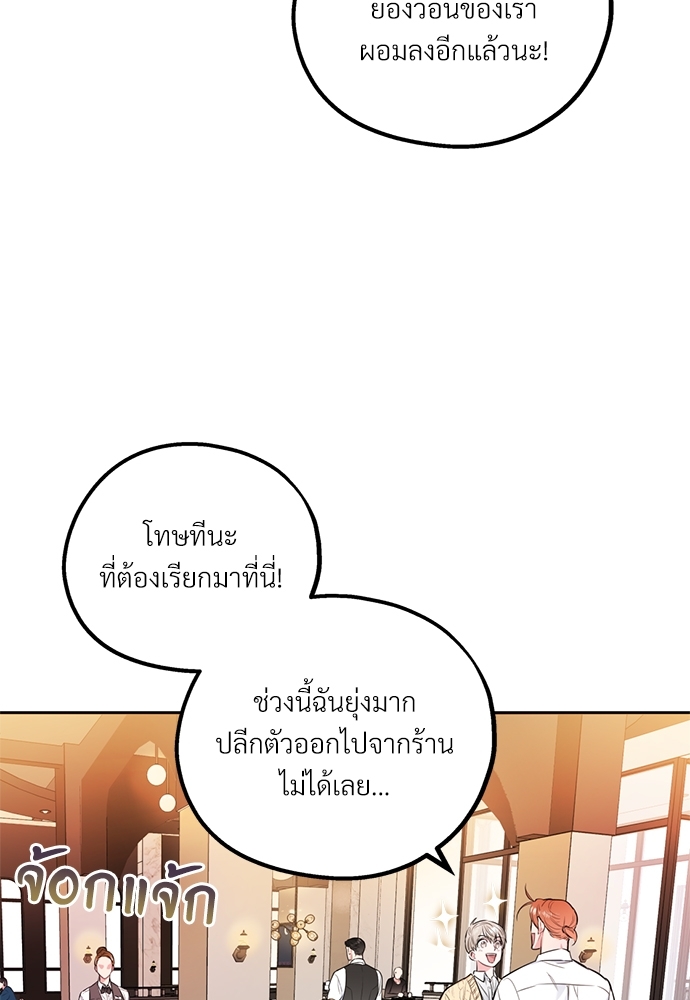 หน้า 77