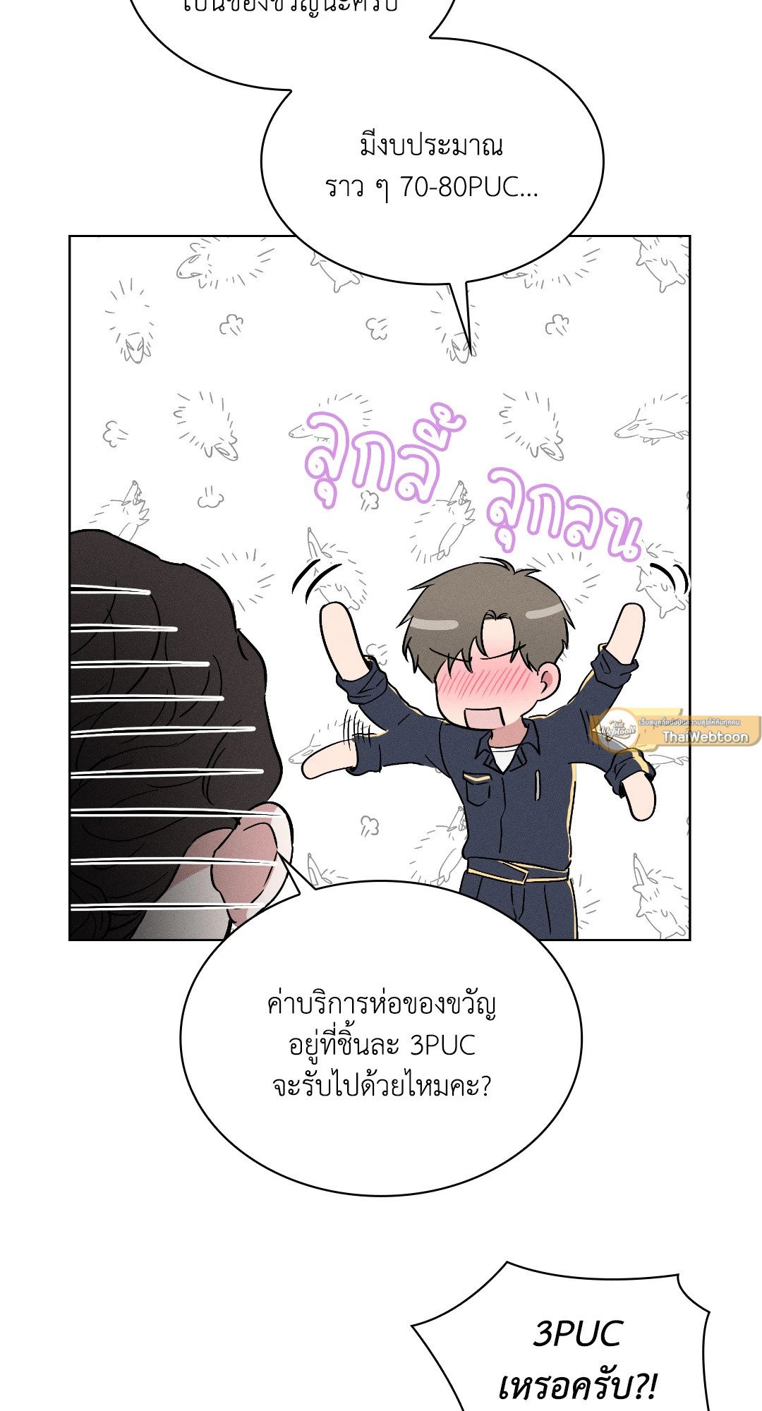 หน้า 58