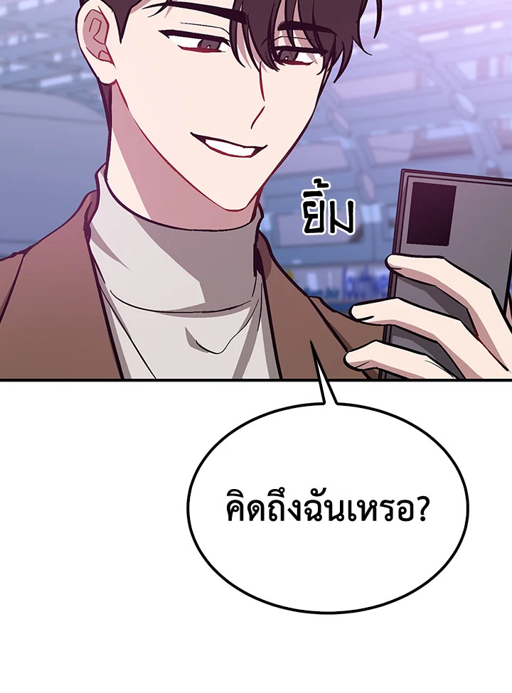 หน้า 99