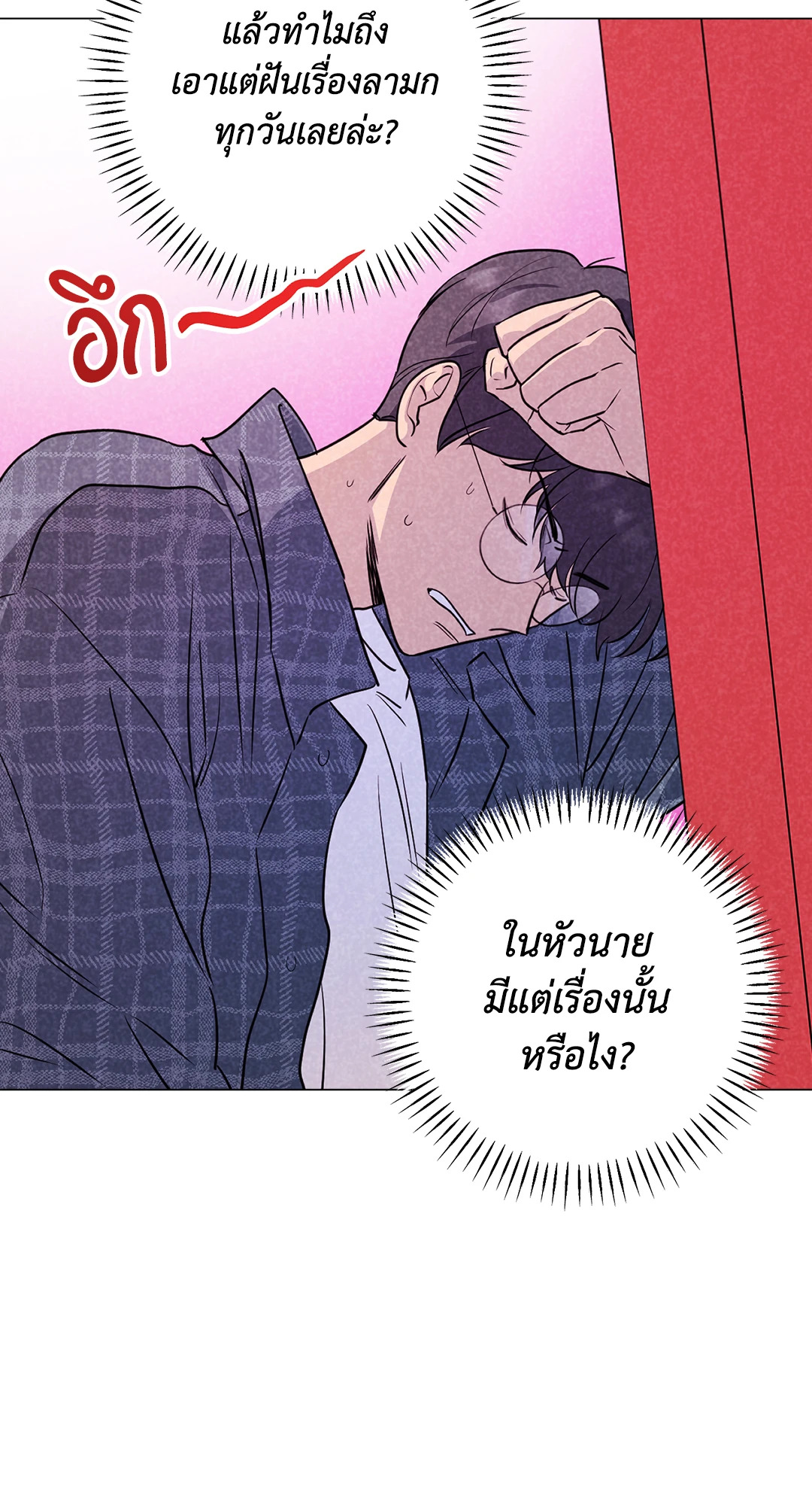 หน้า 61