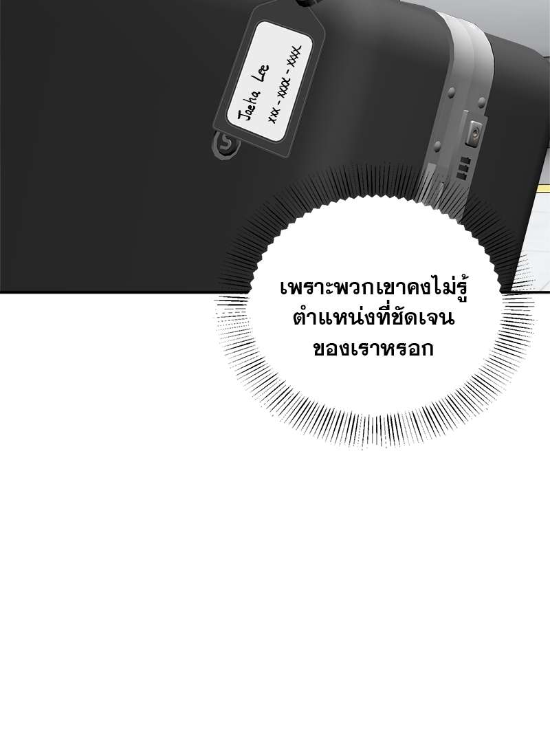 หน้า 65