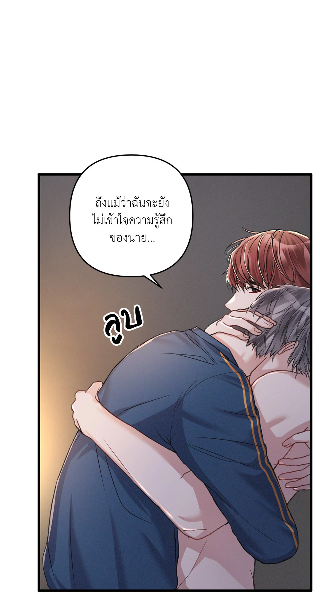หน้า 54