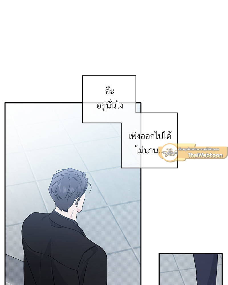 หน้า 85