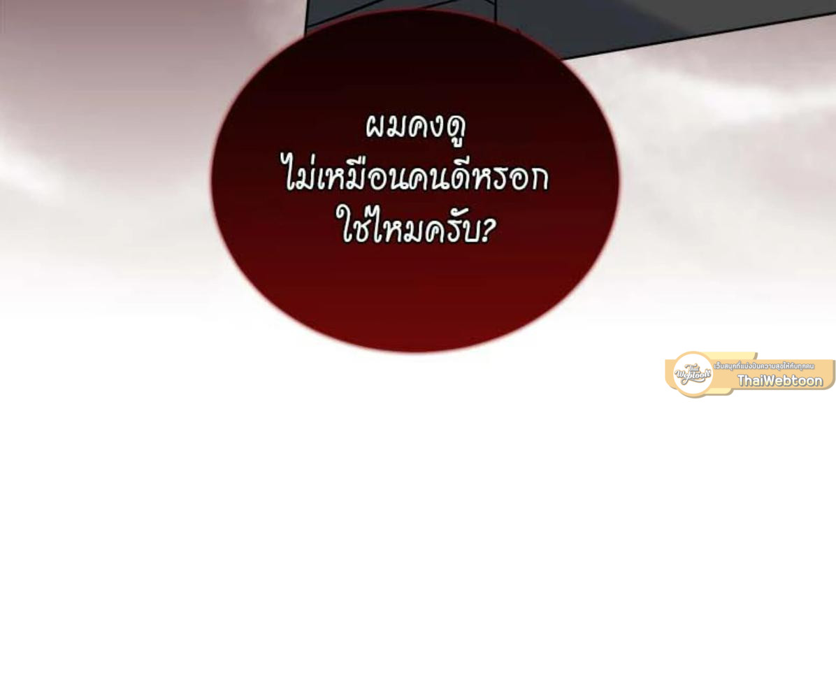หน้า 120