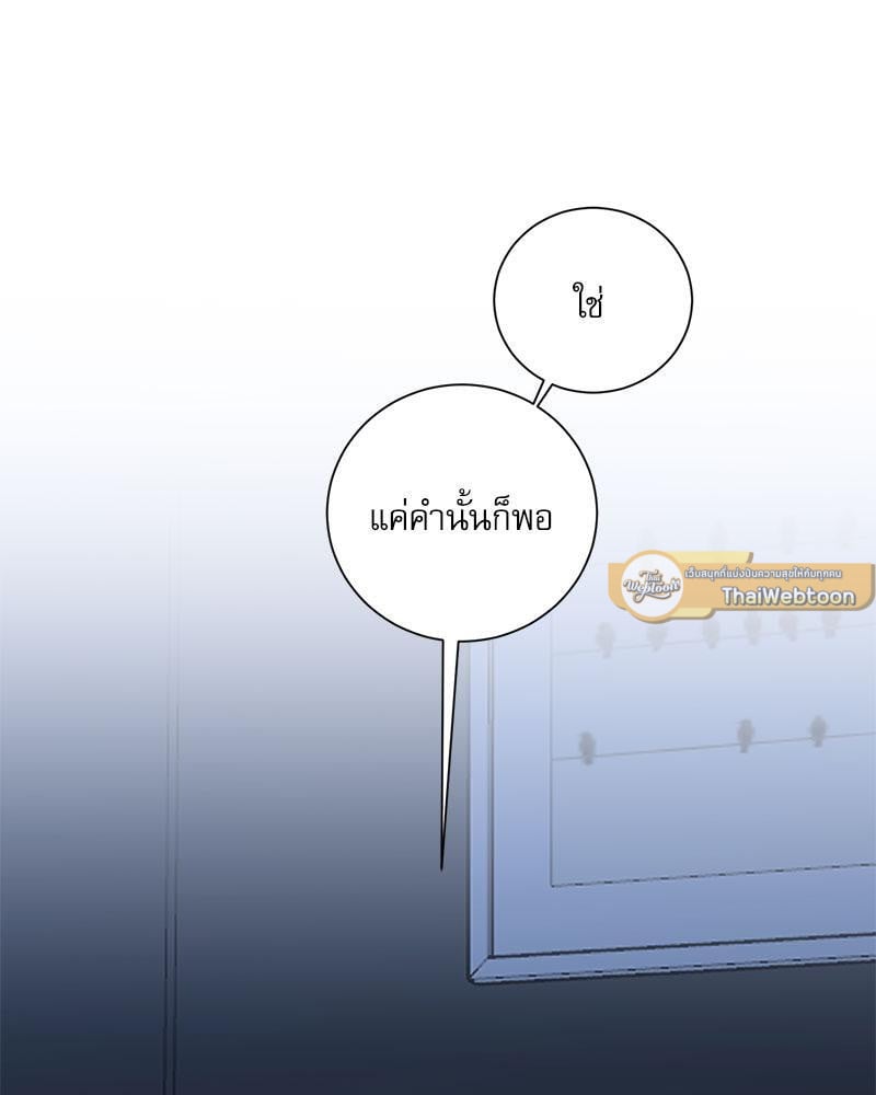 หน้า 79