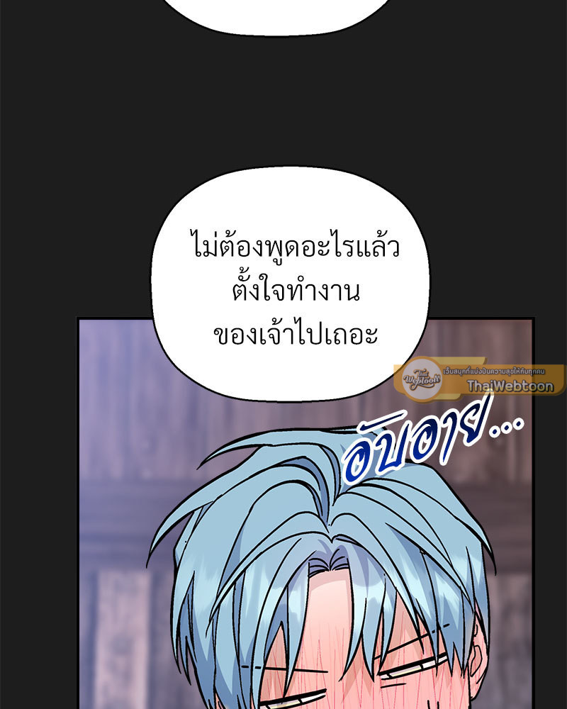 หน้า 138