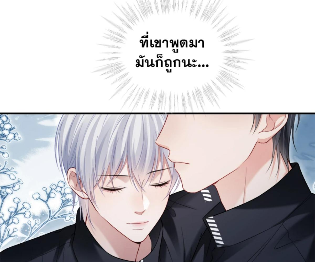 หน้า 70